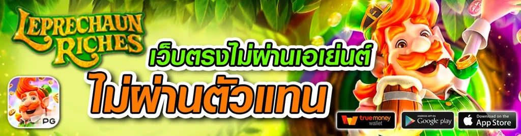 ดวงดี สล็อต 123