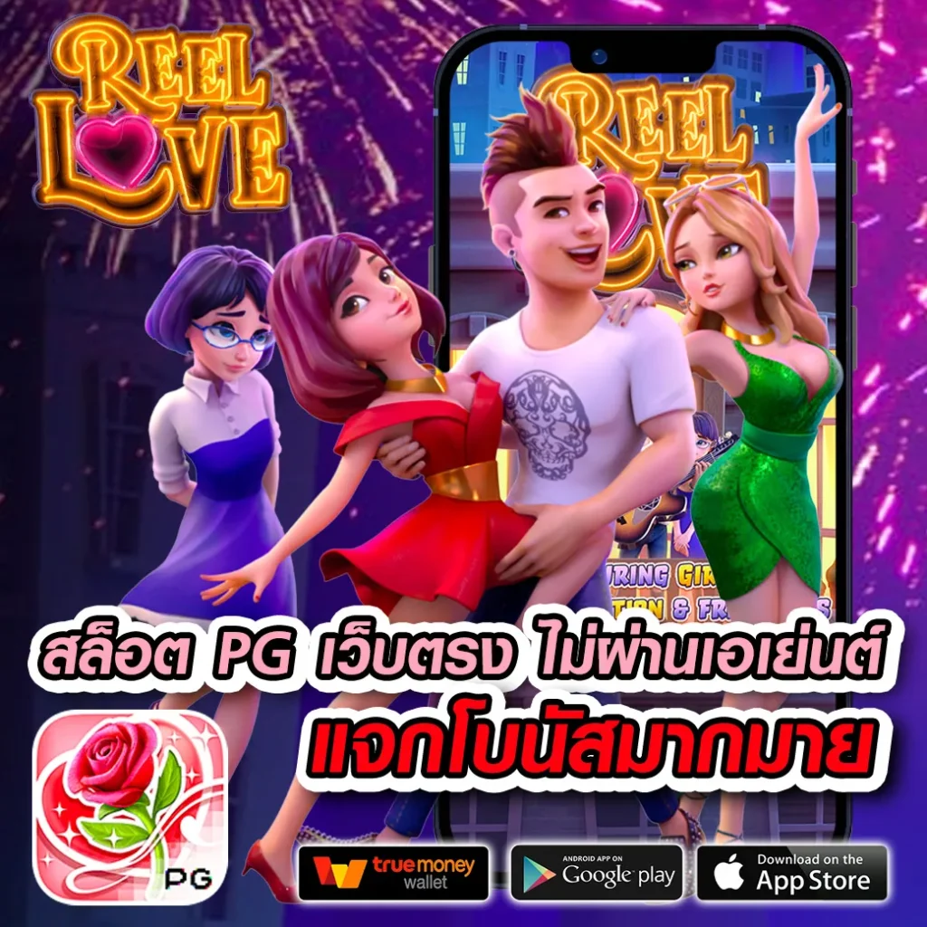 เฮีย เป๋า สล็อต jackpot